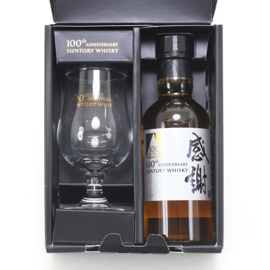 北海道内限定発送】 SUNTORY サントリー 100周年記念ウイスキー感謝 