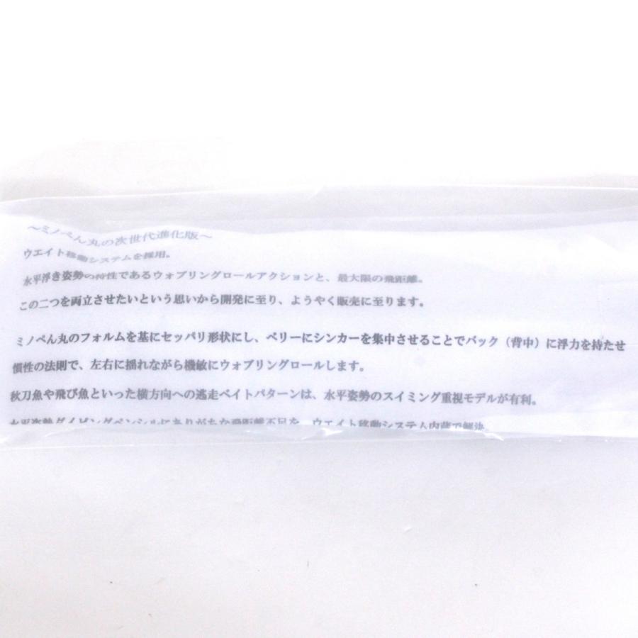 猛闘犬丸 猛次世代 21F-MG 猛飛龍 ルアー 未使用 : リサイクル 猛闘犬丸 猛次世代 21F-MG 猛飛龍 ルアー 未使用 : リサイクル