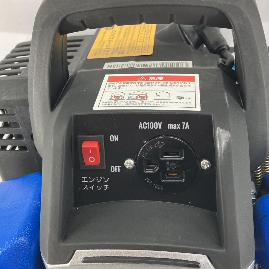 POWERTECH PG700i インバーター　発電機　災害等に　使用期間小 パワーテック インバーター発電機 PG700i : TOOL FOR U Yahoo!店