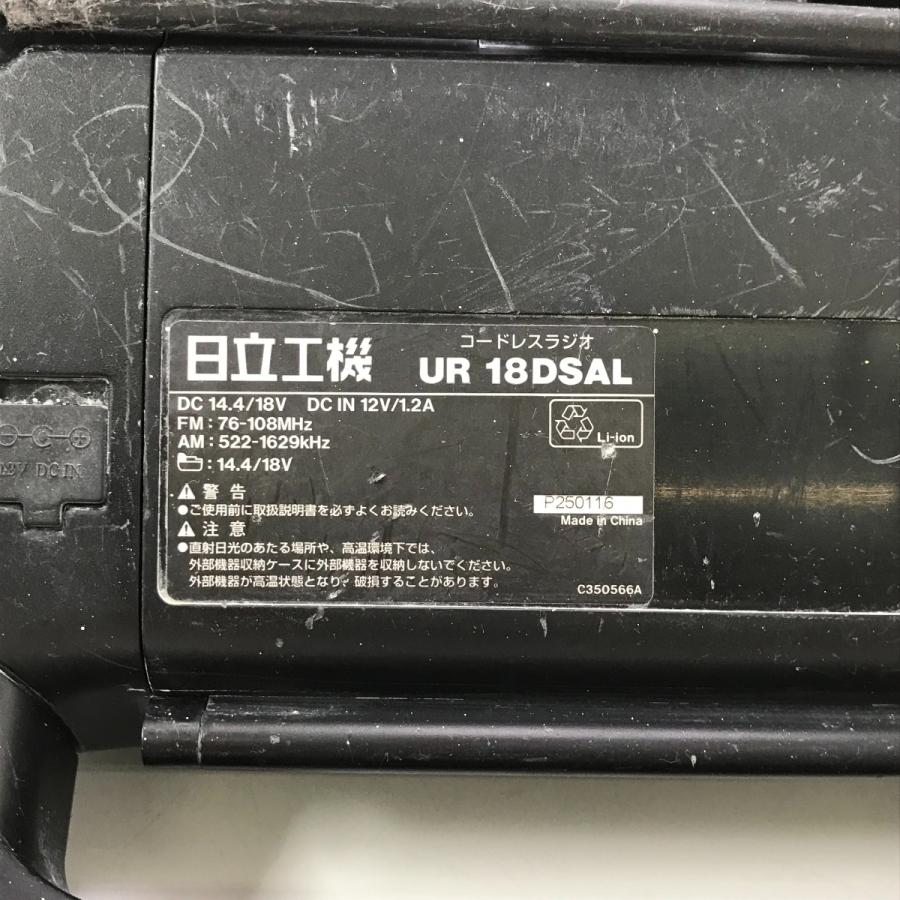 ΦΦHITACHI 日立 14.4/18V コードレスラジオ UR 18DSAL ブラック×グリーン ΦΦ HITACHI 日立 14.4/18V コードレスラジオ UR 18DSAL ブラック