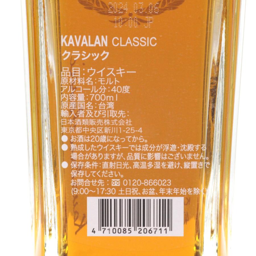 KAVALAN CLASSIC シングルモルトウイスキー 700ml セット Amazon.co.jp