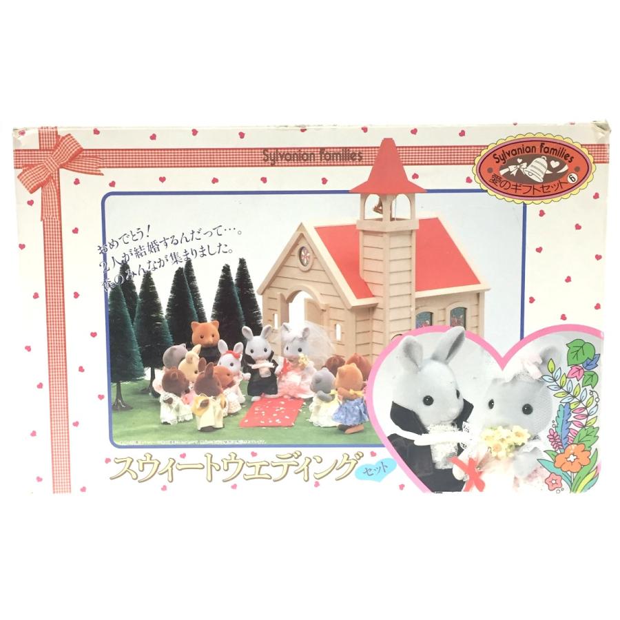 シルバニアファミリー スウィートウェディング 村の教会 部品