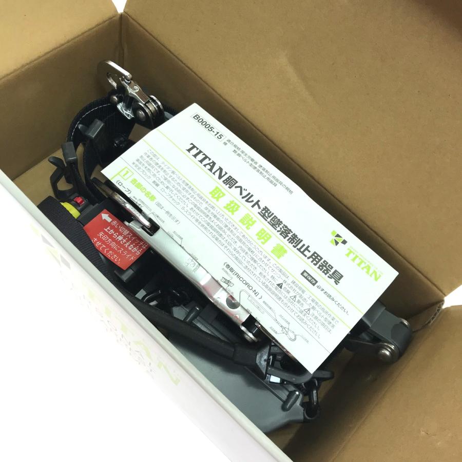 TITAN 胴ベルト型墜落制止用器具 SLN505-LW-BL 目立った傷や汚れなし