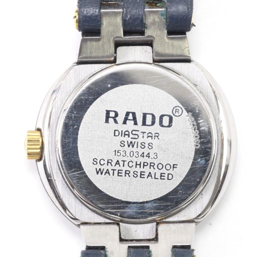 稼働 ラドー 腕時計 ダイヤスター クォーツ レディース 153.0344.3 RADO（ラドー） DIASTAR レディースクォーツ 本体のみ レザー 153.0344