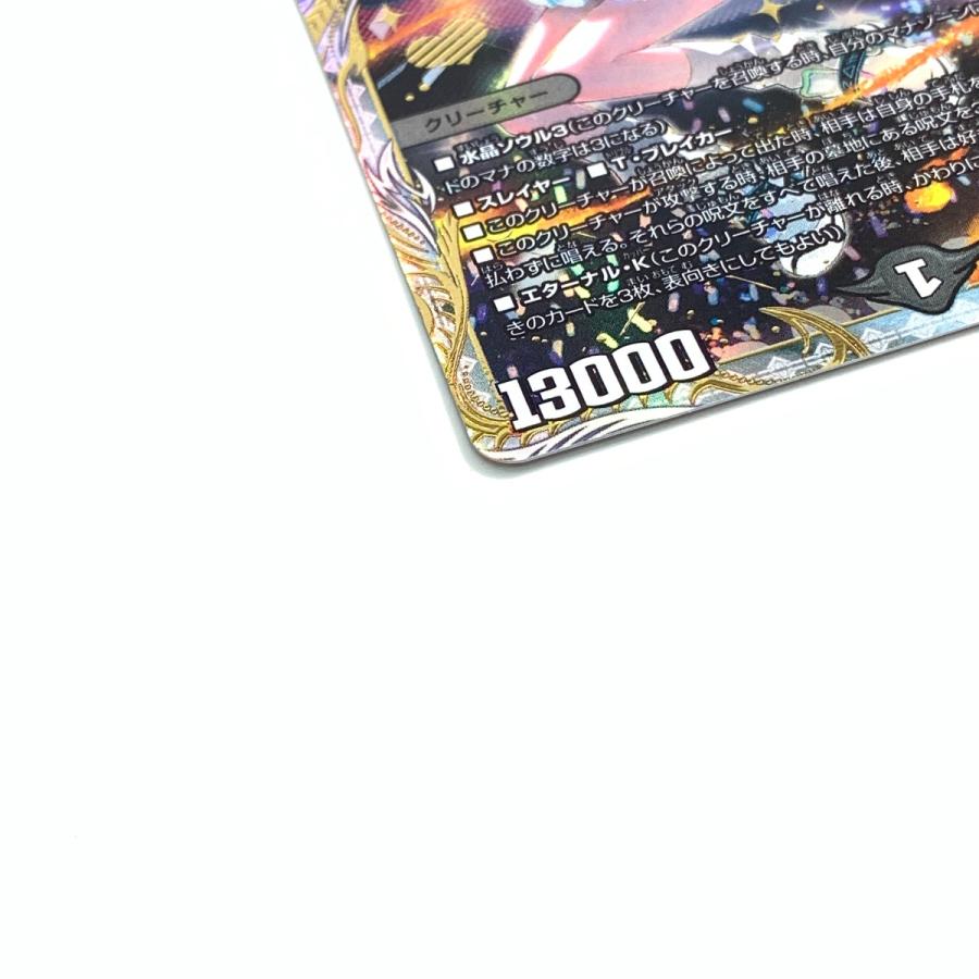 「呪怨」の頂天 サスペンス 呪怨」の頂天サスペンス【SR】{24RP3TD1/TD3}《闇》 - カード