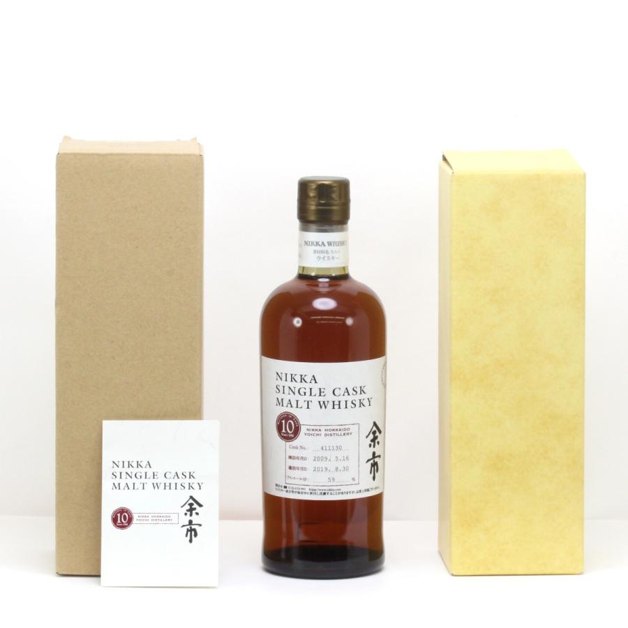 北海道内限定発送】 NIKKA ニッカウヰスキー 余市 シングルカスク