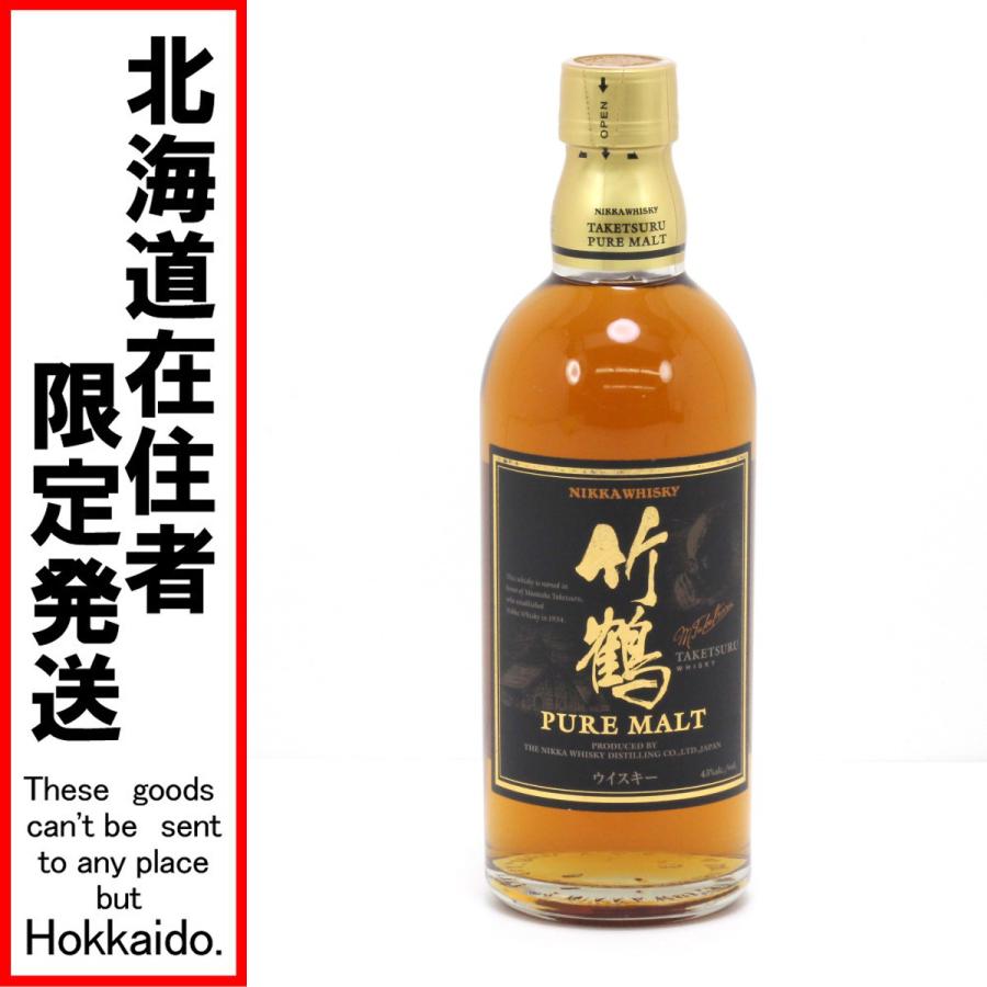 北海道内限定発送】 TAKETSURU 竹鶴/ニッカウイスキー 竹鶴 ピュア