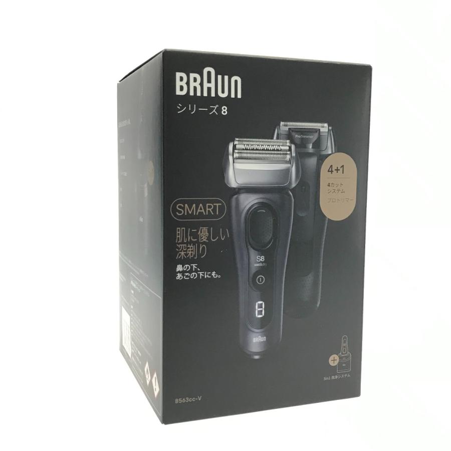 BRAUN ブラウン シリーズ8 シェーバー 8563CC-V 未使用 : リサイクル 