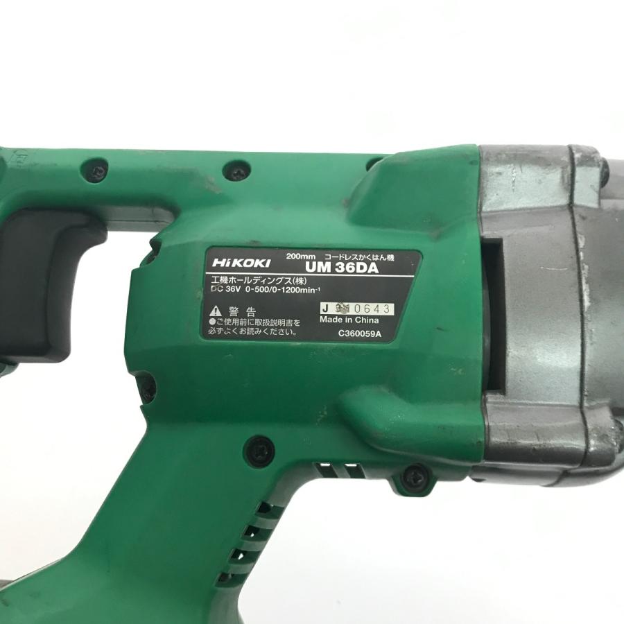 HiKOKI ハイコーキ かくはん機 攪拌機 本体のみ UM36DA グリーン やや 
