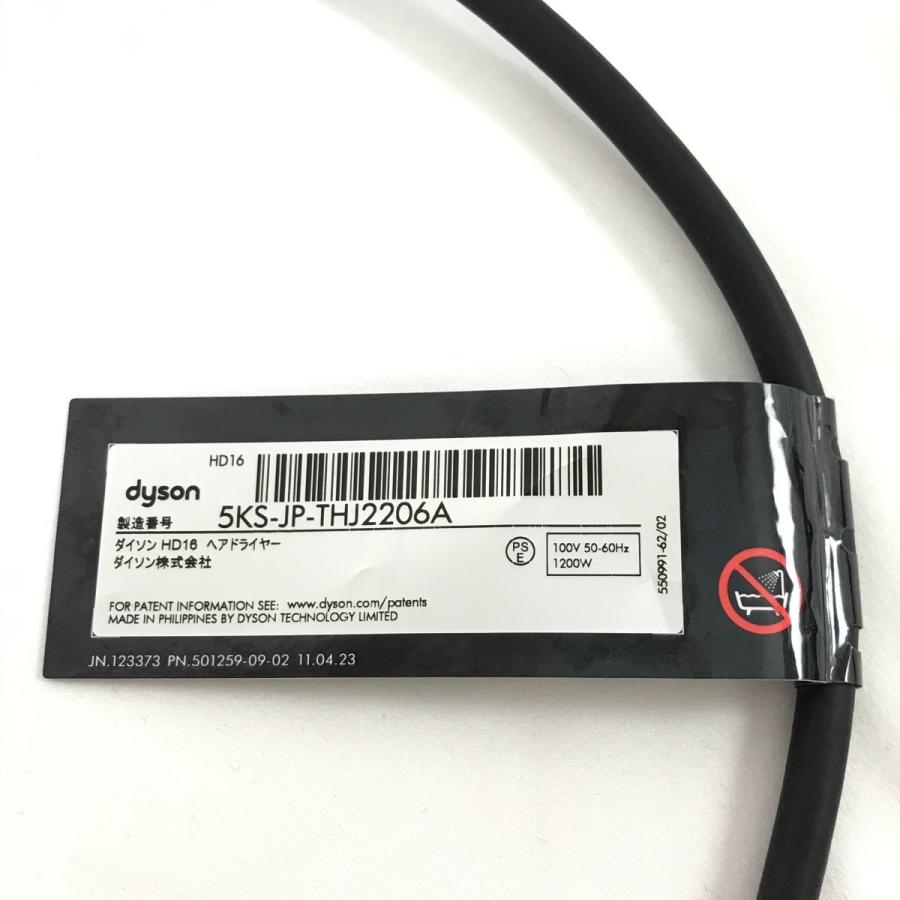 Dyson ダイソン ドライヤー ヘアードライヤースーパーソニックnural