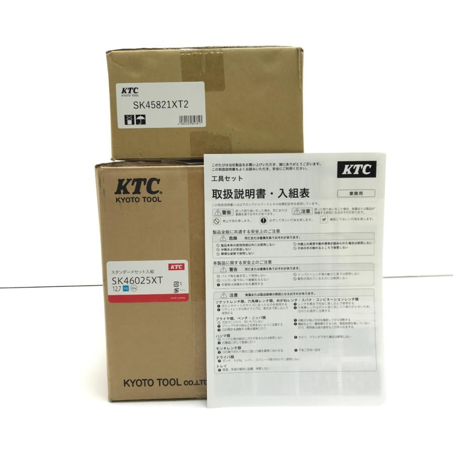 KTC ケーティーシー スタンダートセット入組 工具60点セット SK46025XT