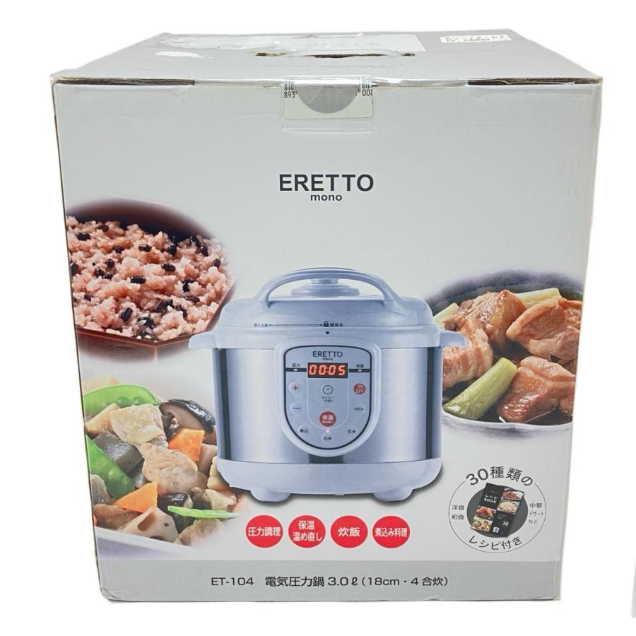 199990 新品未使用 ERETTO mono 電気圧力鍋 ET-104  [0000000006008] ERETTO mono 電気圧力鍋 3.0L（4合炊き） ET-104 未使用に近い