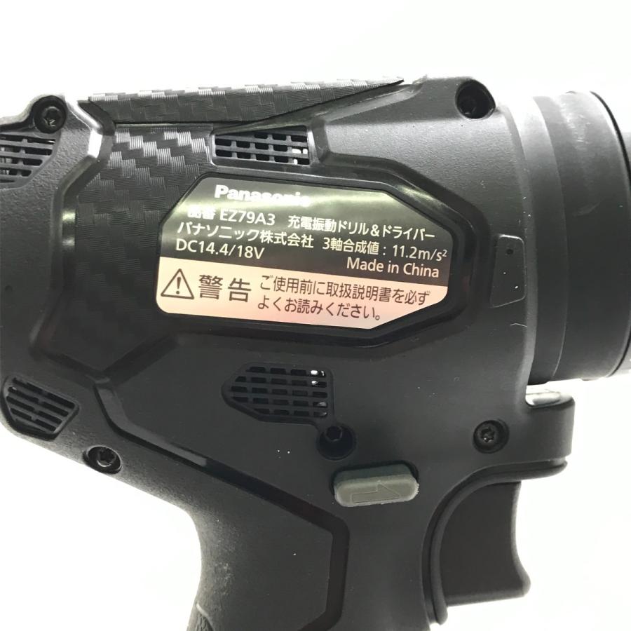 Panasonic パナソニック インパクトドライバ EZ 79A3 ブラック 目立った傷や汚れなし 【スロースタート】