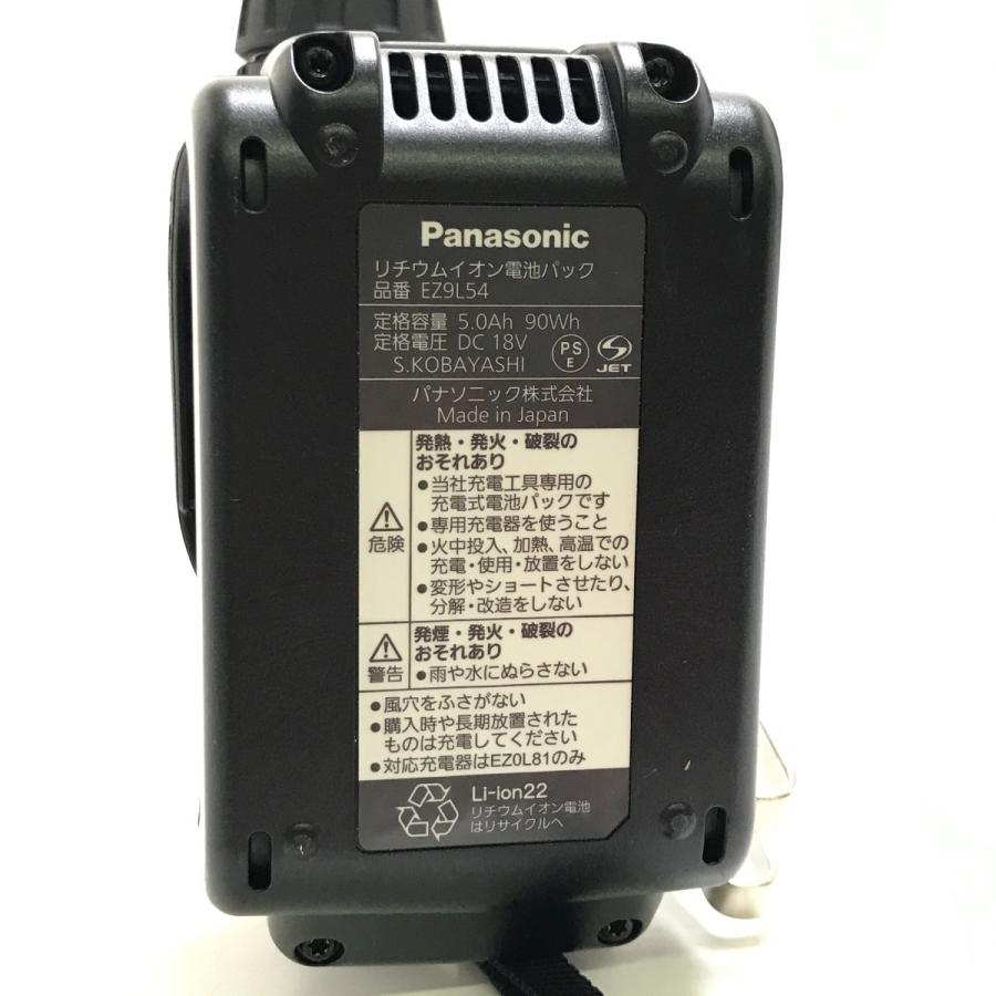 Panasonic パナソニック インパクトドライバ EZ 79A3 ブラック 目立った傷や汚れなし 【スロースタート】