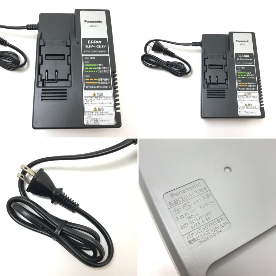 Panasonic パナソニック インパクトドライバ EZ 79A3 ブラック 目立った傷や汚れなし 【スロースタート】