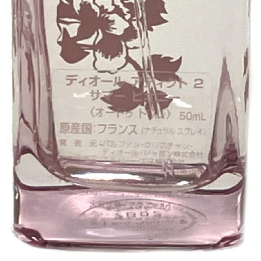 Christian Dior クリスチャンディオール アディクト 2 サマー ピオニー