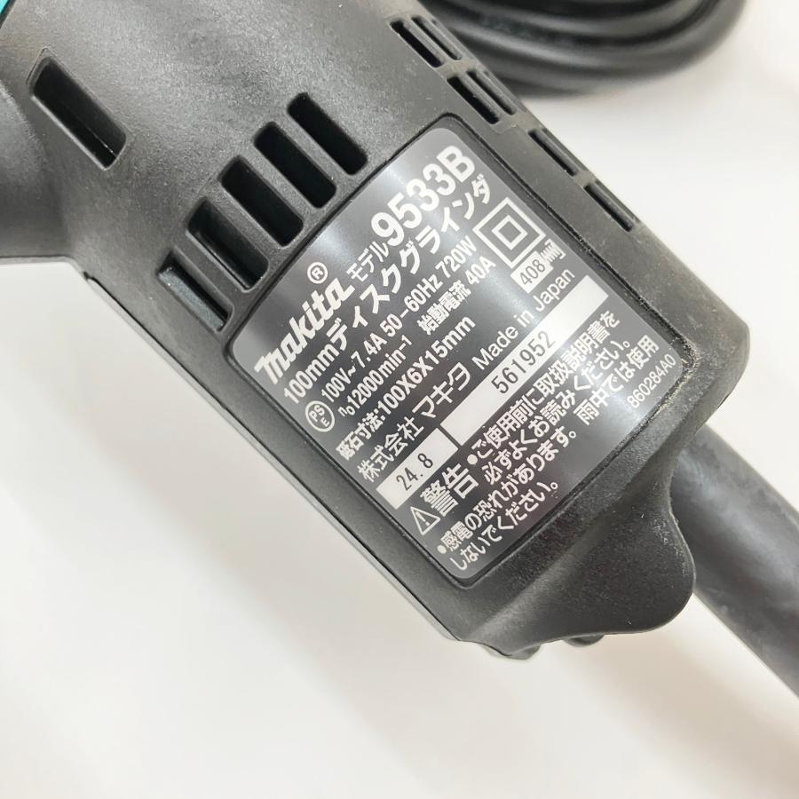 〇〇 MAKITA マキタ ディスクグラインダ 9533B 未使用品 未使用に近い 