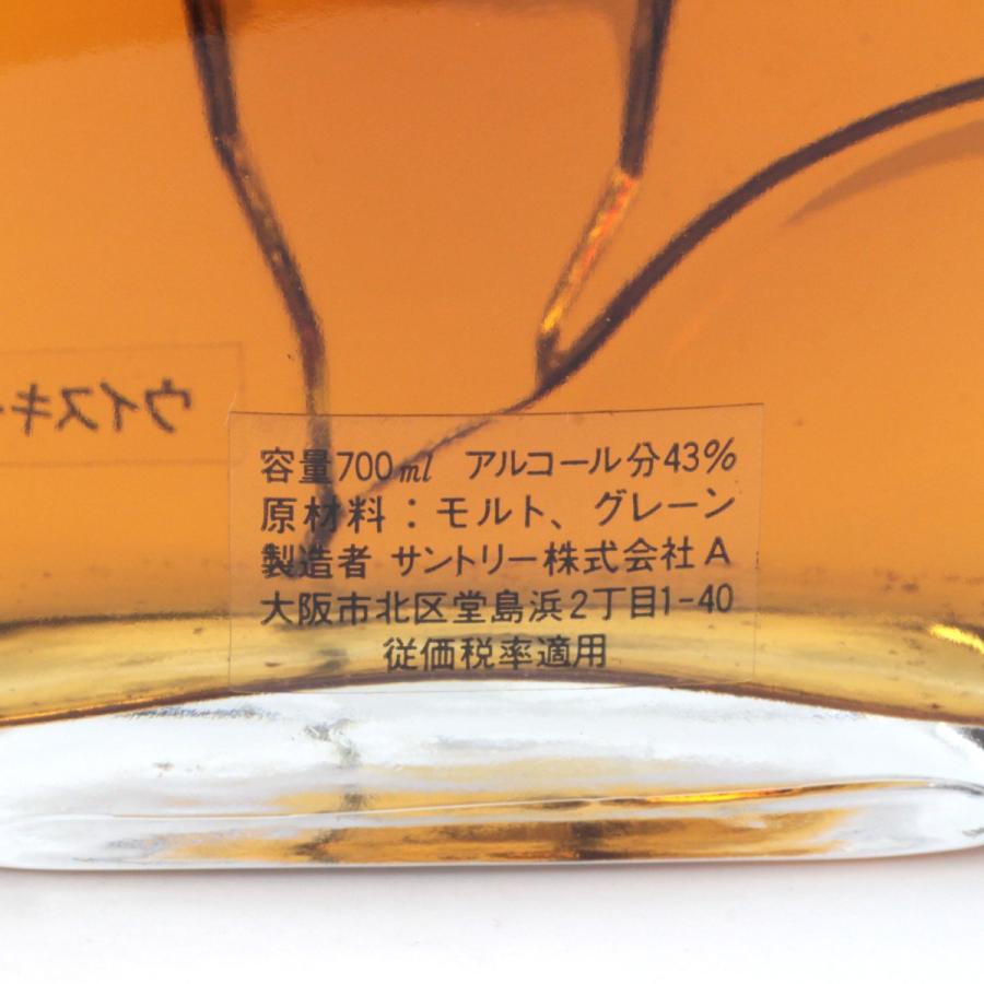 北海道内限定発送】 SUNTORY サントリー ウイスキー ROYAL ローヤル