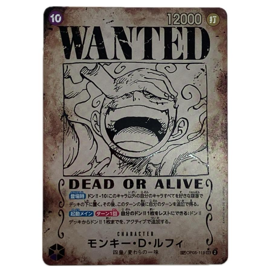 新たなる皇帝 oモンキー・D・ルフィ SEC コミパラ OP09-119 Amazon.co