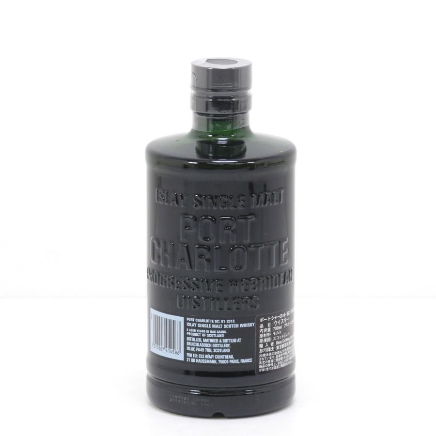 PORT CHARLOTTE ポートシャーロット ISLAY シングルモルトウイスキー