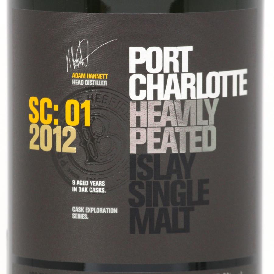 PORT CHARLOTTE ポートシャーロット ISLAY シングルモルトウイスキー