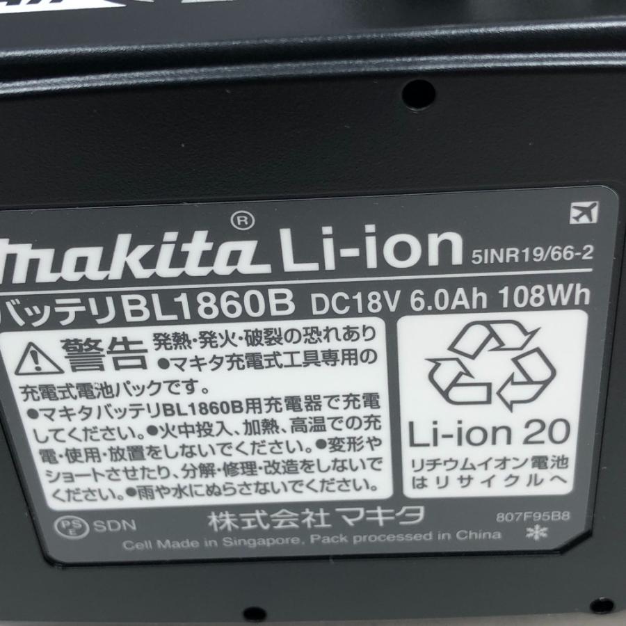 MAKITA マキタ 工具 インパクトドライバ 未使用品(S) 充電器・充電池1