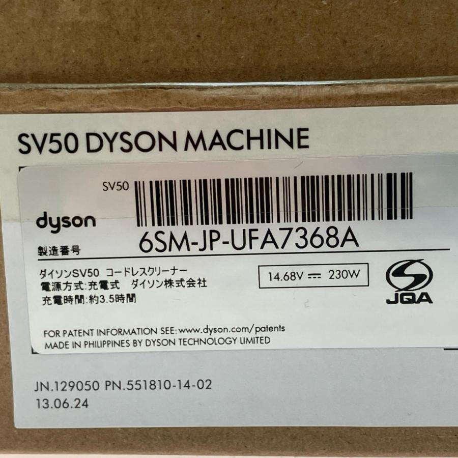 Dyson ダイソン 掃除機 コードレスクリーナー SV50FC 未使用に近い 