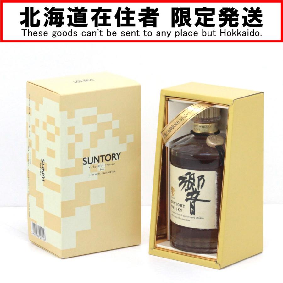 北海道内限定発送】 SUNTORY サントリー 響 17年 金キャップ 首掛け 裏 