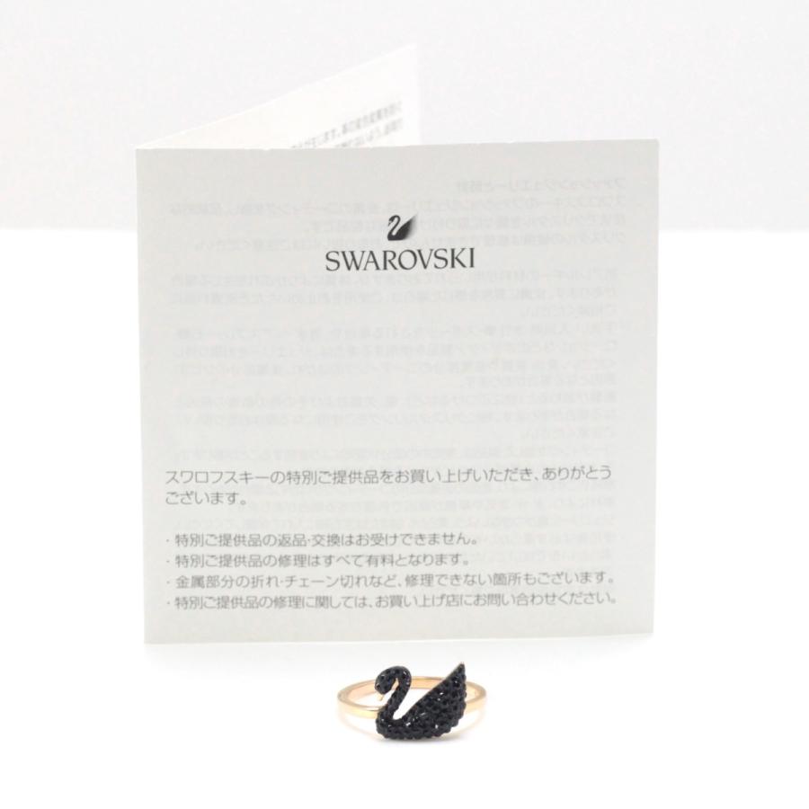 SWAROVSKI（スワロフスキー） Iconic Swan リング 指輪 14号 5358024