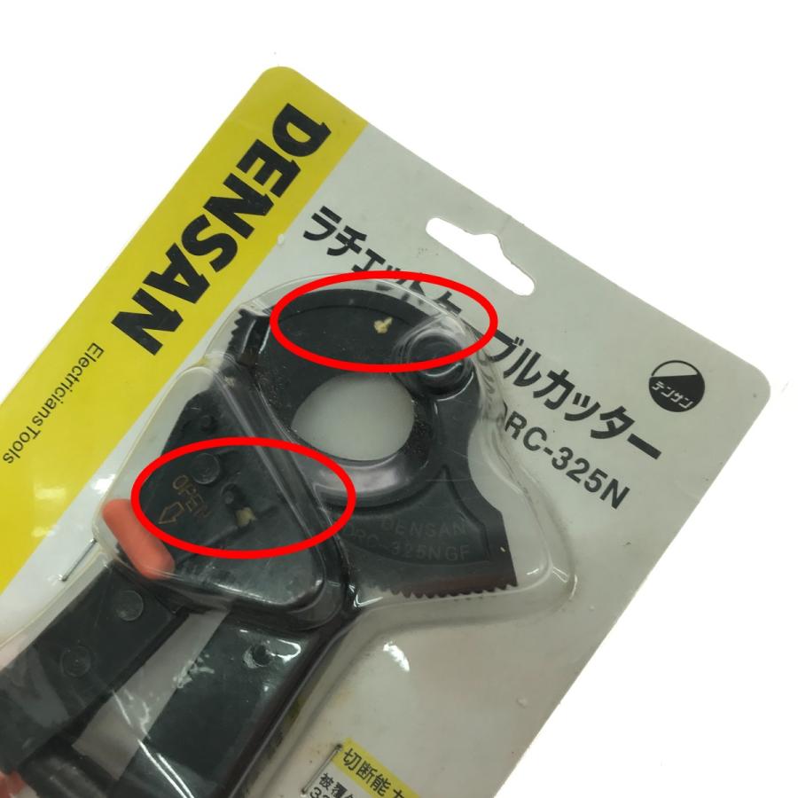 DENSAN ケーブルカッター DRC-325N 目立った傷や汚れなし : リサイクル 