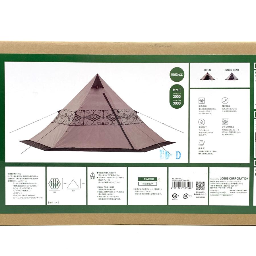 LOGOS ロゴス ワンポールテント LAND Tepee 350 71901000 未使用に近い