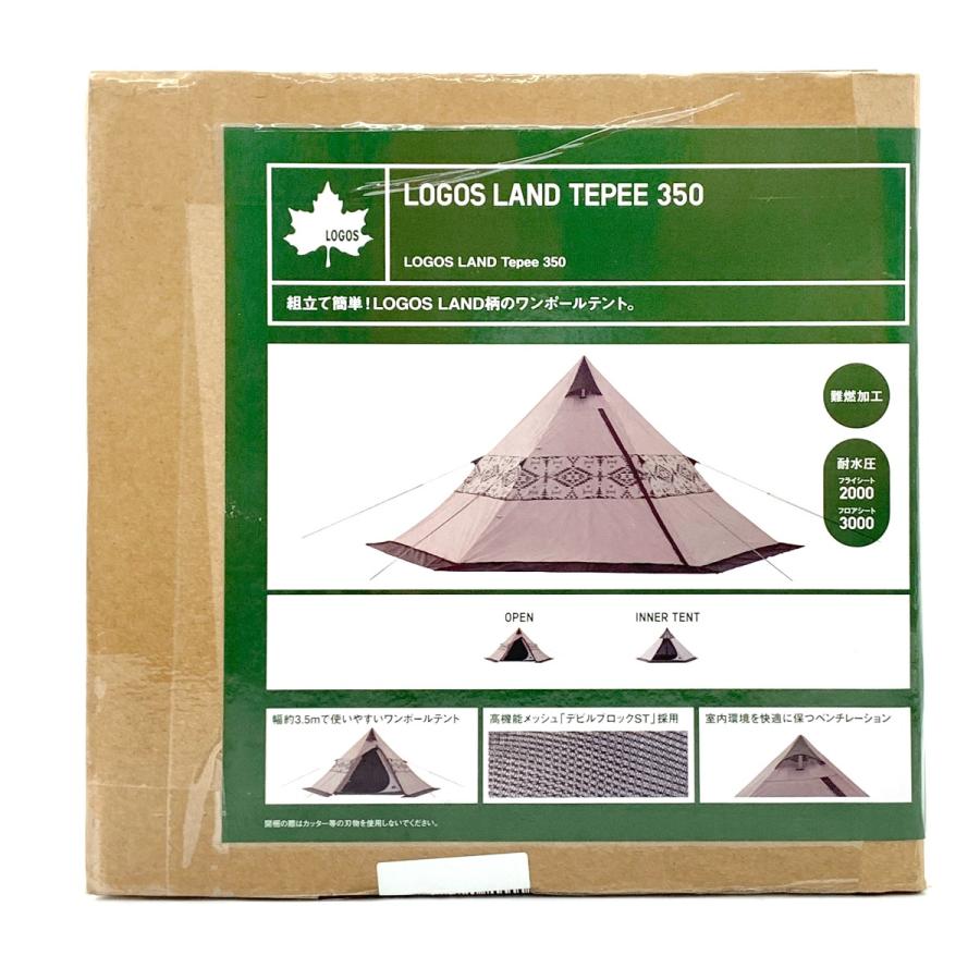 LOGOS ロゴス ワンポールテント LAND Tepee 350 71901000 未使用に近い