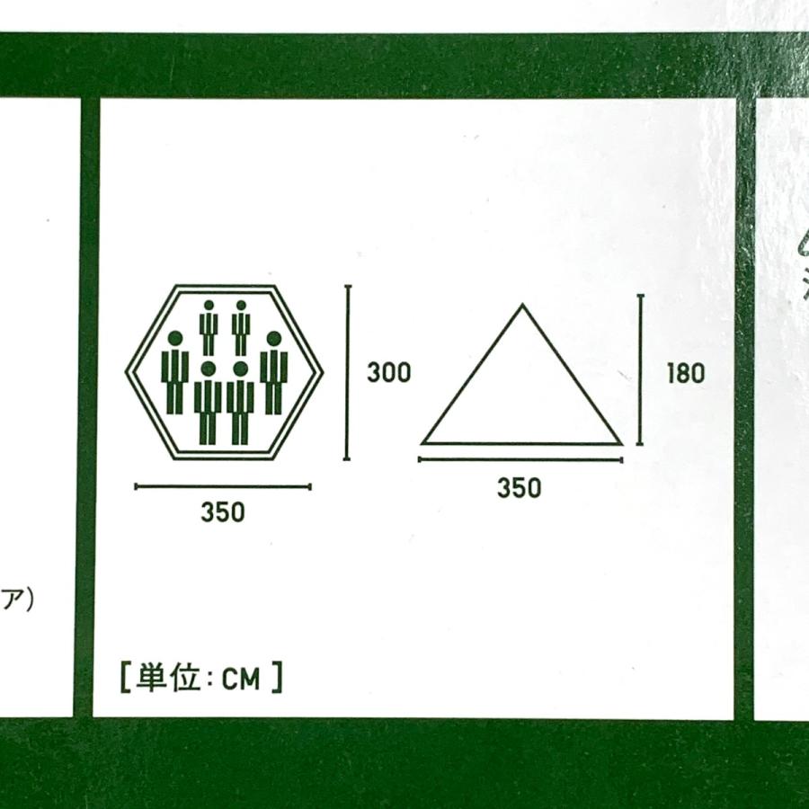 LOGOS ロゴス ワンポールテント LAND Tepee 350 71901000 未使用に近い