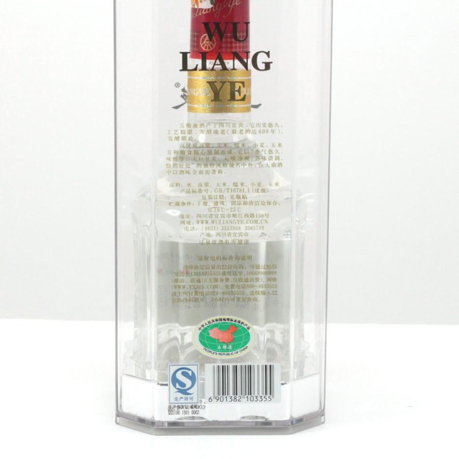 五粮液 ごりょうえき 白酒 バイチュウ 500ml 52度 ギフトBOX付 未使用