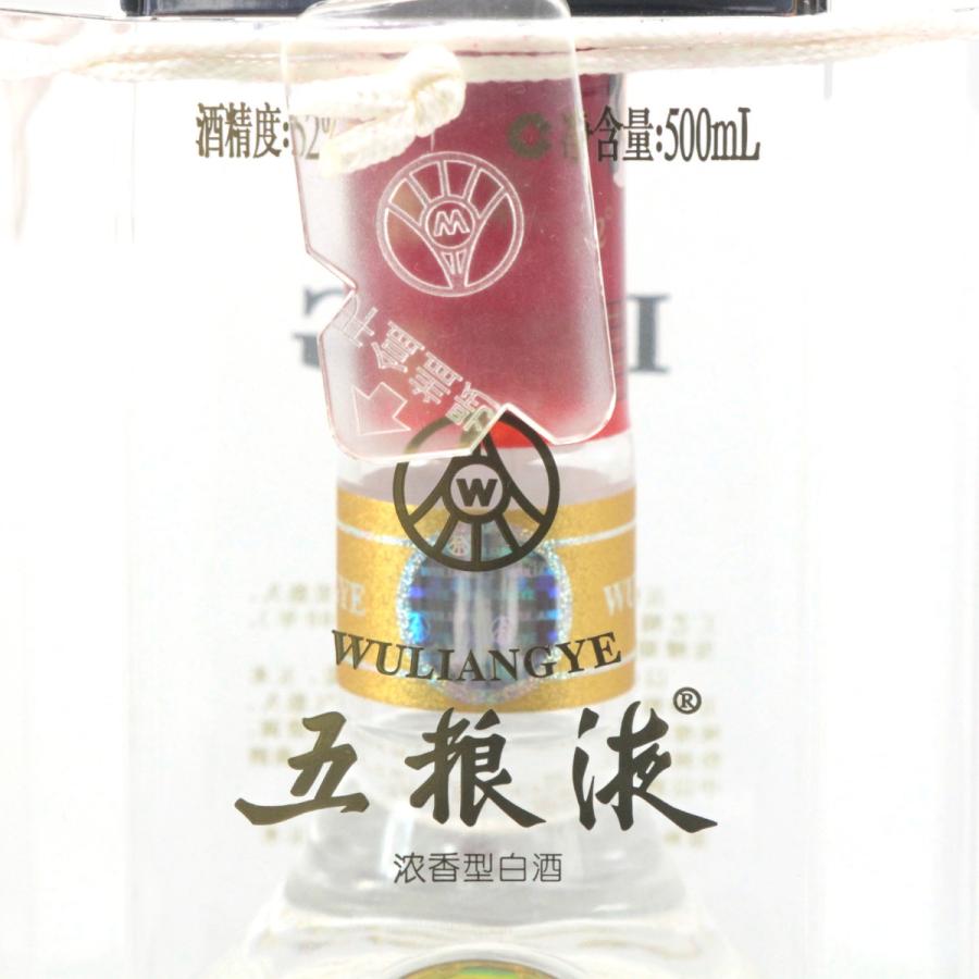五粮液 ごりょうえき 白酒 バイチュウ 500ml 52度 ギフトBOX付 未開栓 五粮液 ごりょうえき 白酒 バイチュウ 500ml 52度 ギフトBOX付 未使用