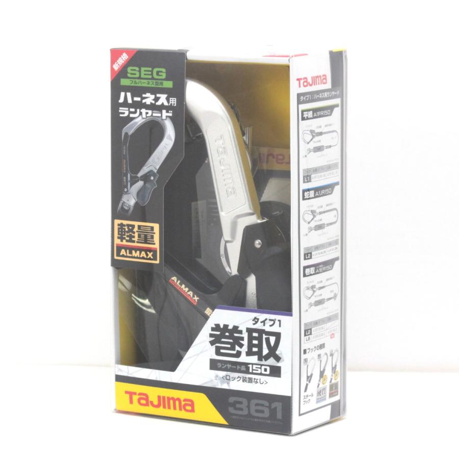 TAJIMA タジマ ハーネス用ランヤード ERリール L6シングル A1ER150-L6