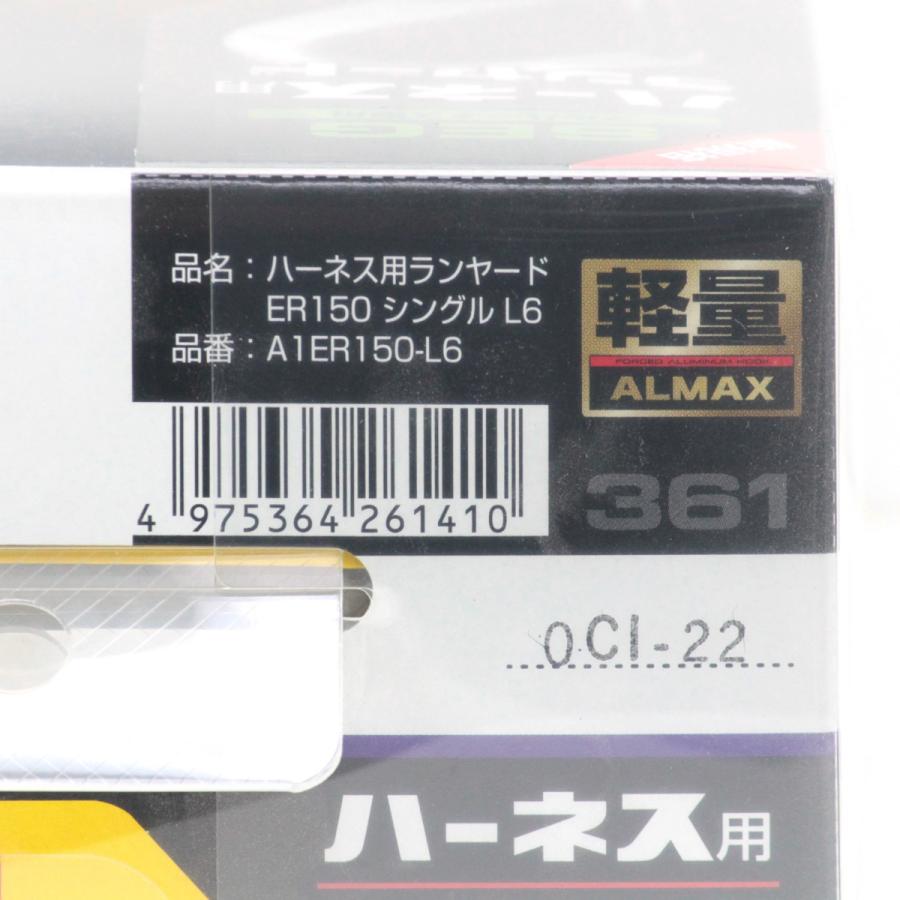 TAJIMA タジマ ハーネス用ランヤード ERリール L6シングル A1ER150-L6