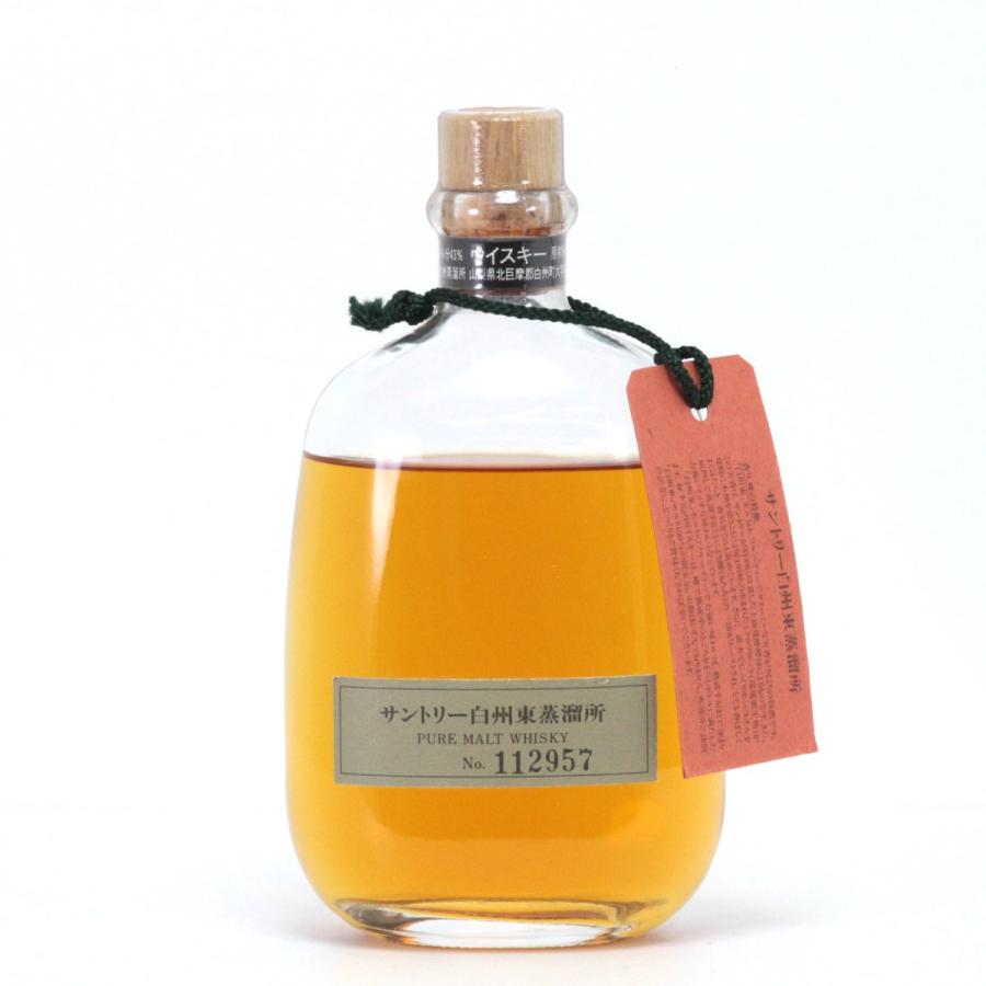 古酒・未開栓】山崎蒸溜所ピュアモルト 300ml 箱付 未開栓 サントリー 山崎
