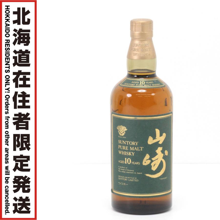 北海道内限定発送】 SUNTORY サントリー ピュアモルトウイスキー 山崎 