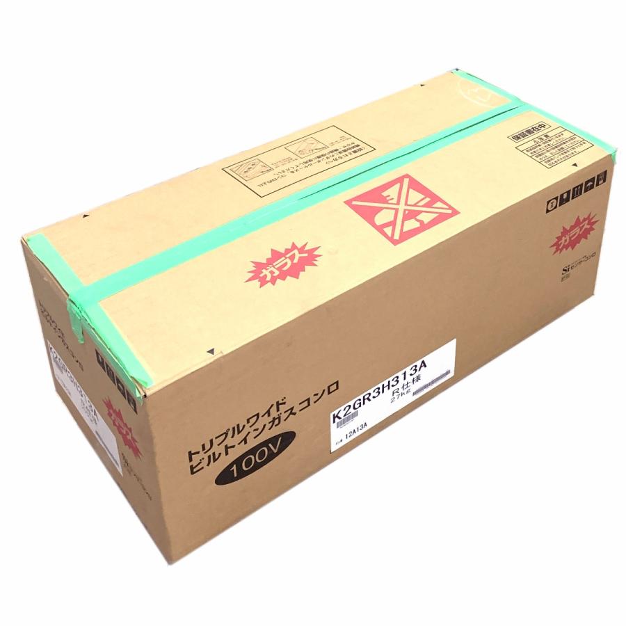 Panasonic パナソニック ハーマン K2GR3H313A R仕様 トリプルワイド