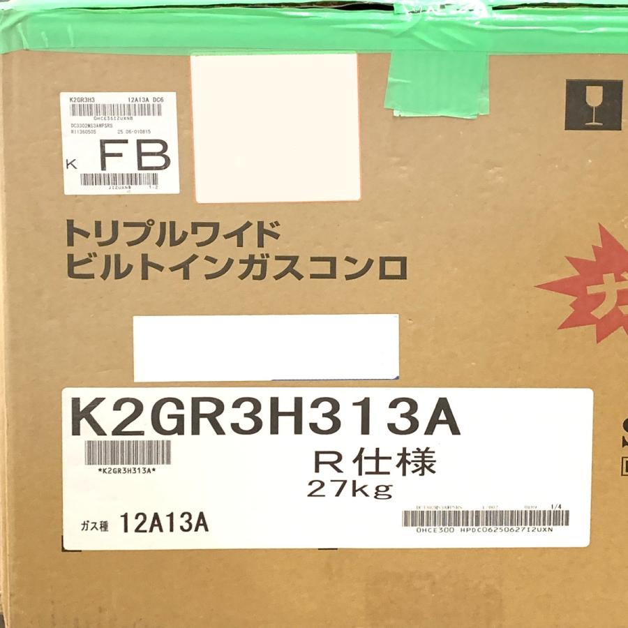 Panasonic パナソニック ハーマン K2GR3H313A R仕様 トリプルワイド