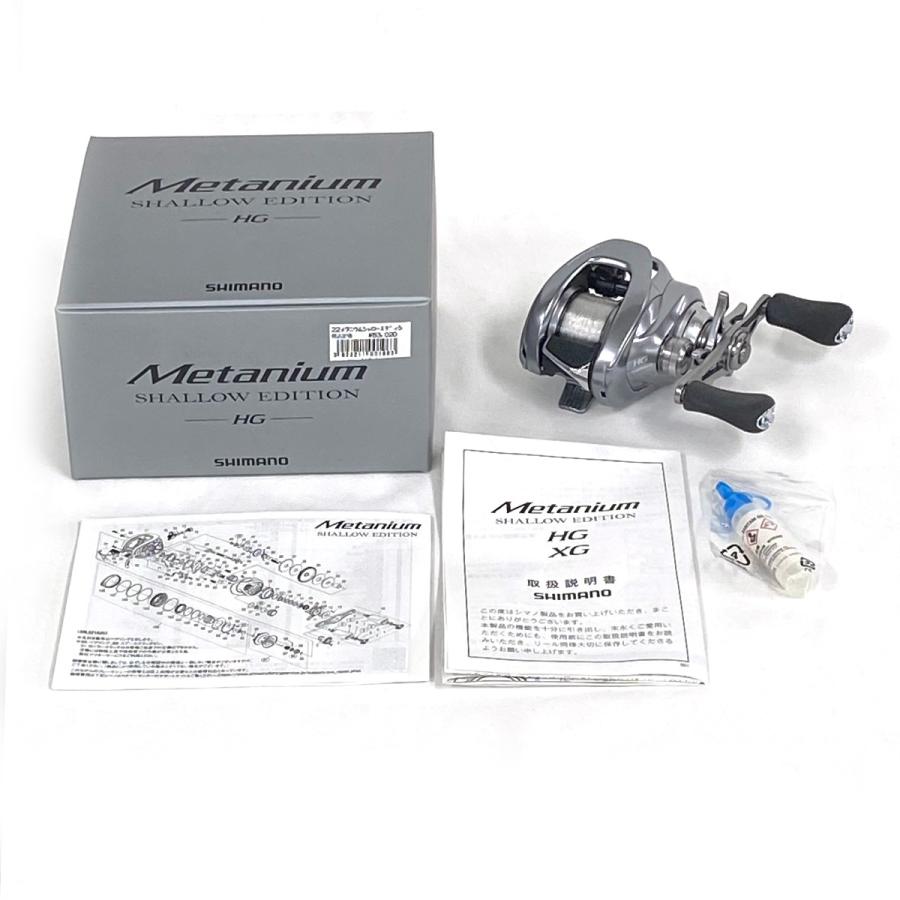 SHIMANO シマノ ベイトリール 22 メタニウムシャローエディション HG