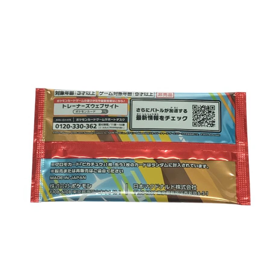 未開封パック ポケモンカード MEGA プロモカードパック マクドナルド