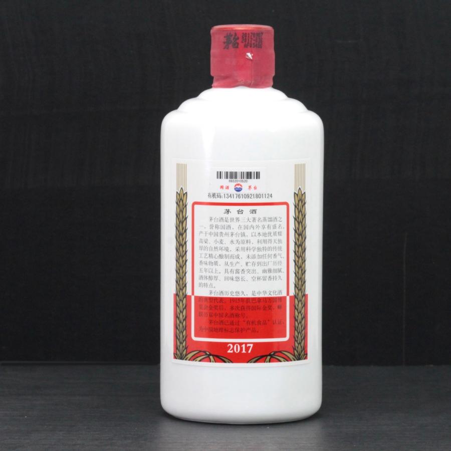 KWEICHOW MOUTAI 貴州茅台酒 マオタイ酒 2017 500ml 53度 グラス／箱付
