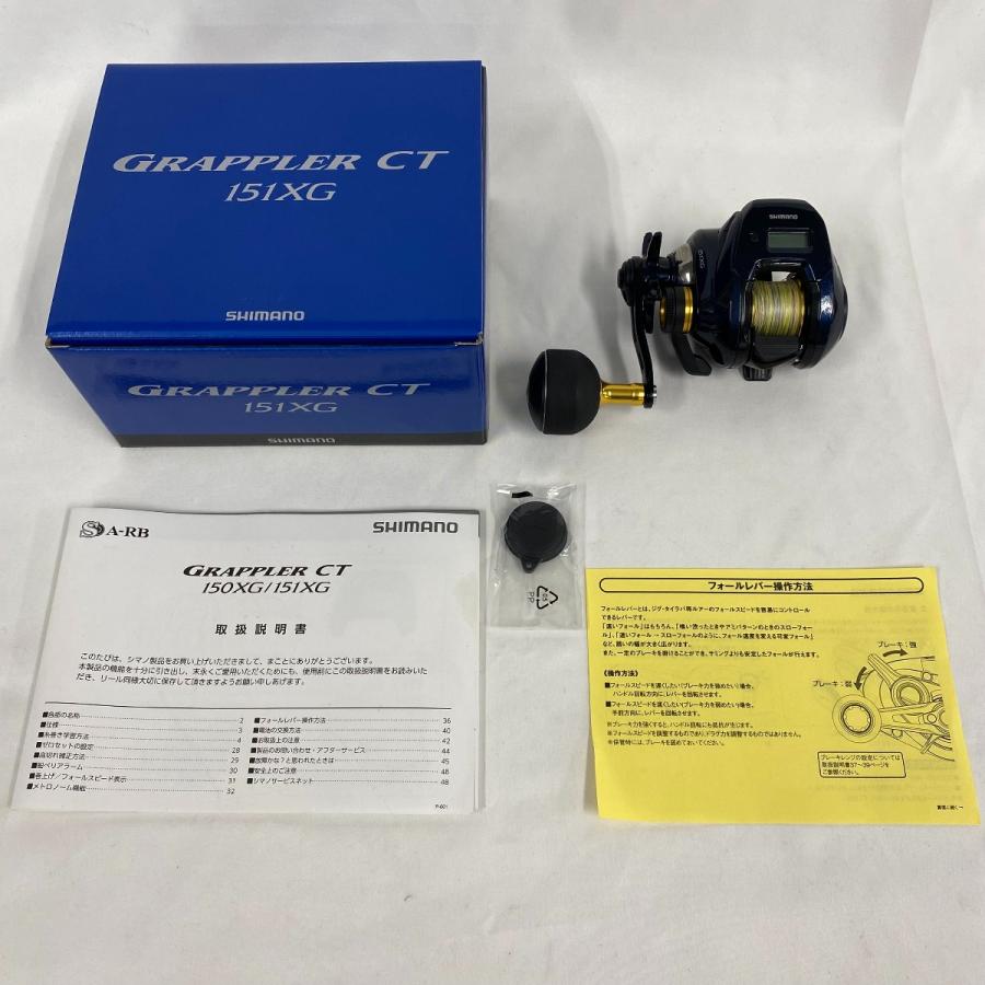 SHIMANO シマノ 両軸リール 04038 19グラップラーCT 151XG やや傷や
