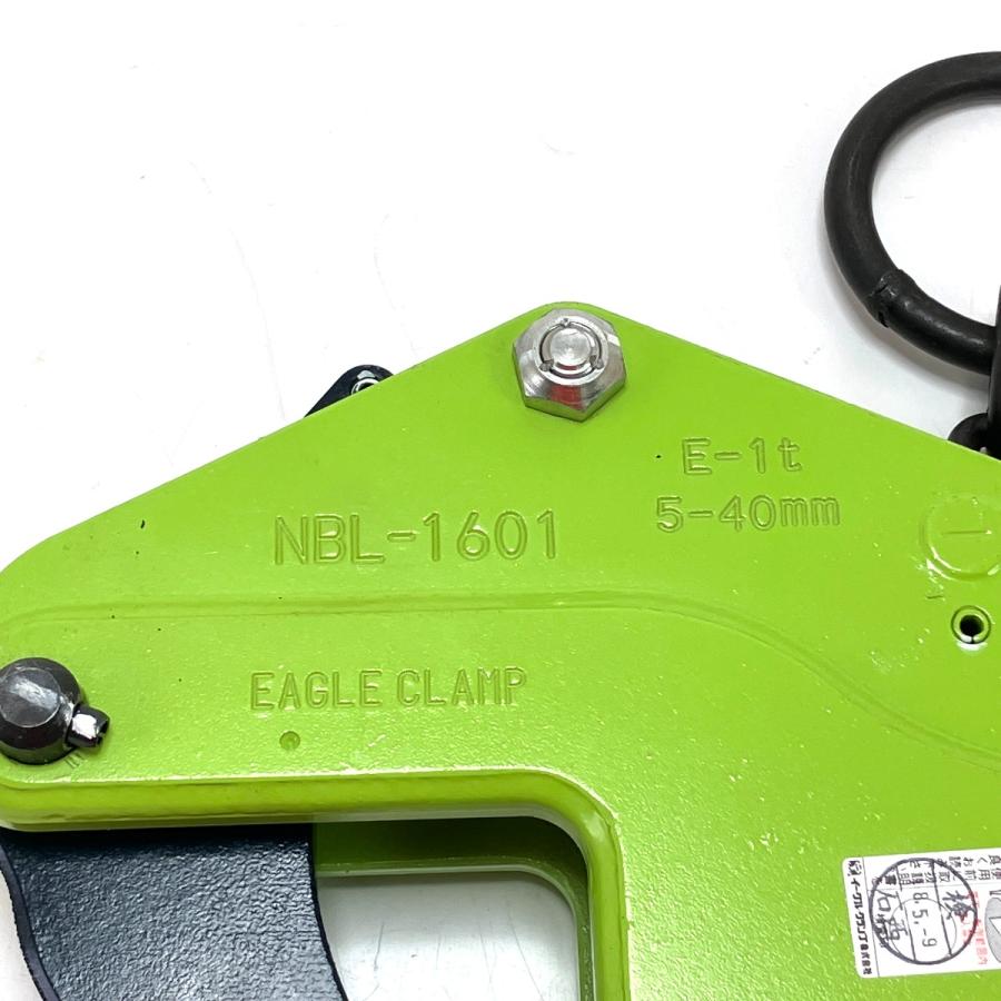 EAGLE CLAMP イーグルクランプ 鋼板縦吊用クランプ E 1ton 5-40mm ヤスリ目 EAGLE CLAMP イーグルクランプ 鋼板縦吊用クランプ E 1ton 5-40mm