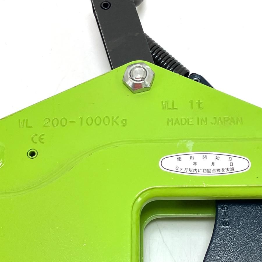EAGLE CLAMP イーグルクランプ 鋼板縦吊用クランプ E 1ton 5-40mm