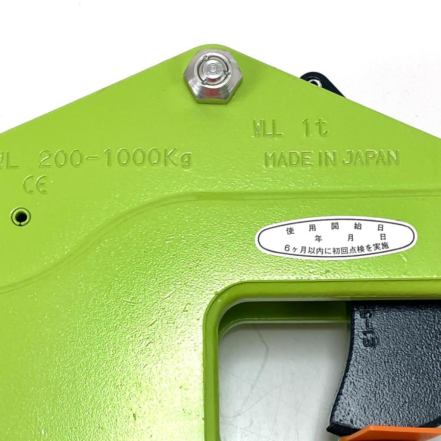 EAGLE CLAMP イーグルクランプ 鋼板縦吊用クランプ E 1ton 5-40mm