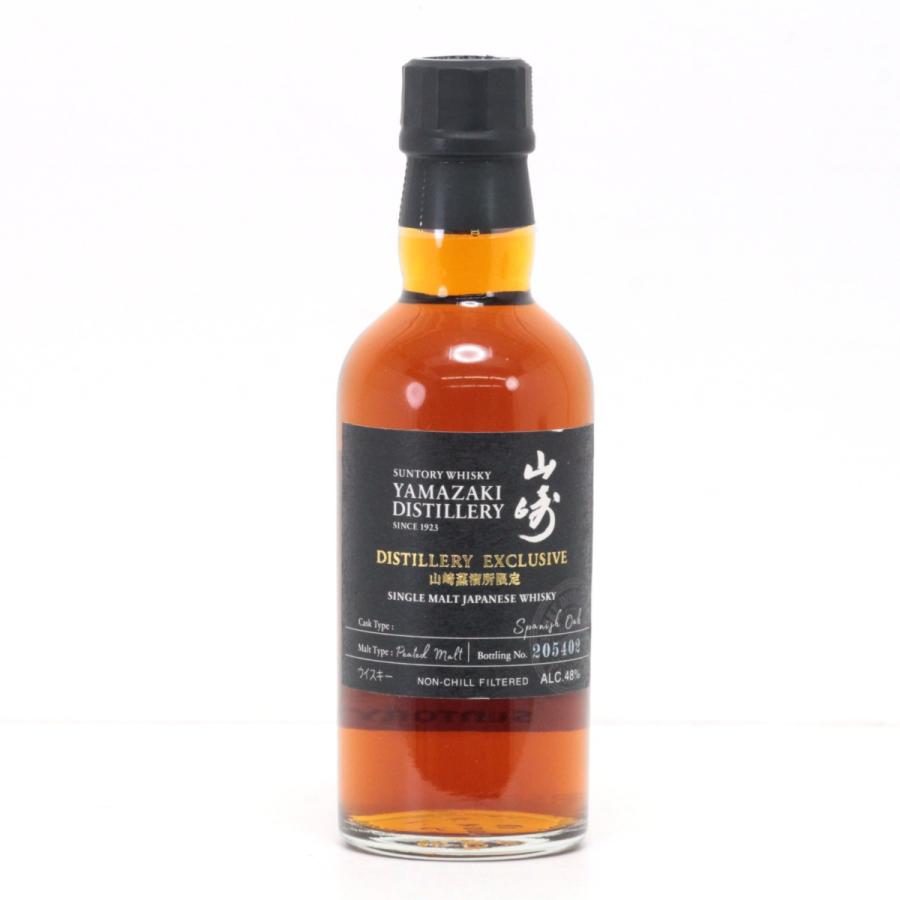 北海道内限定発送】 SUNTORY サントリー 山崎 山崎蒸溜所限定 シングル