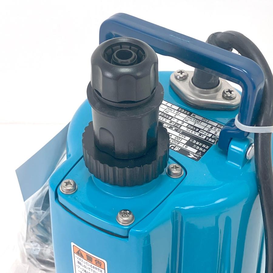 工進 家庭用小型水中ポンプ ポンディ SM-5325動作確認済 SM-5325